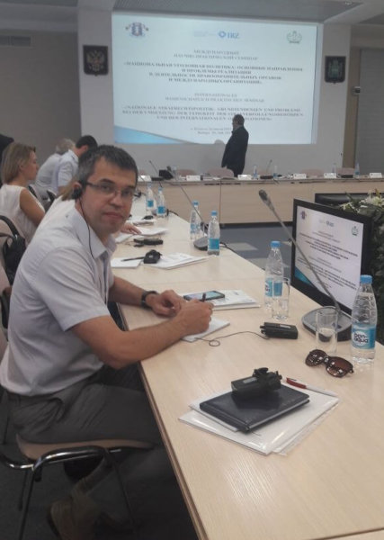 Адвокат Евгений Абраменко принял участие в международном научно-практическом семинаре.